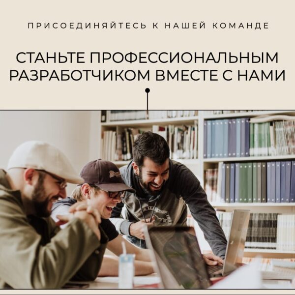Приглашение В Команду Пост Вконтакте