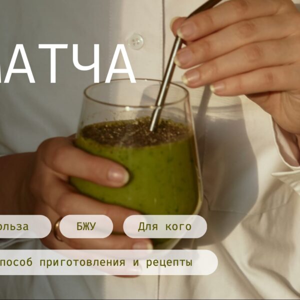 Полезный О Чае Пост Вконтакте